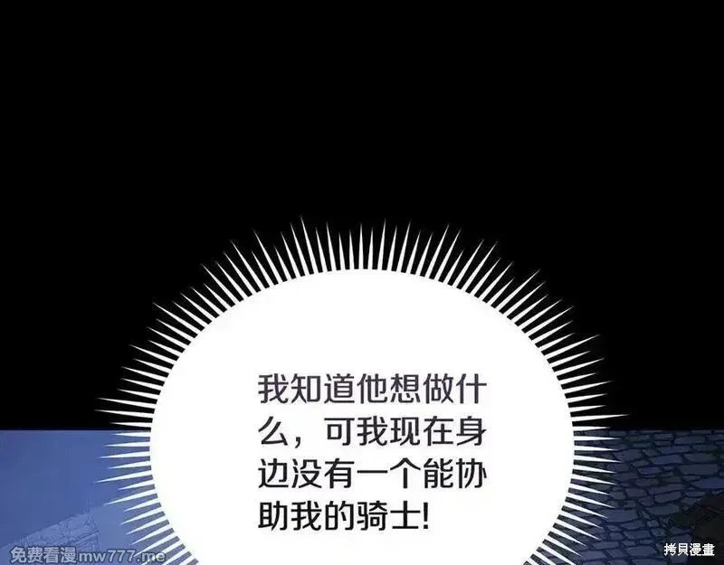 第204话