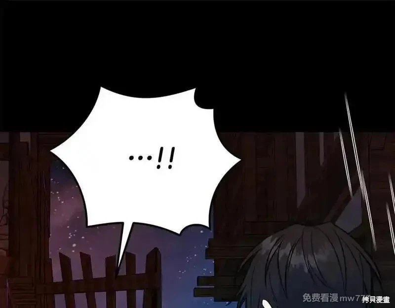 第204话