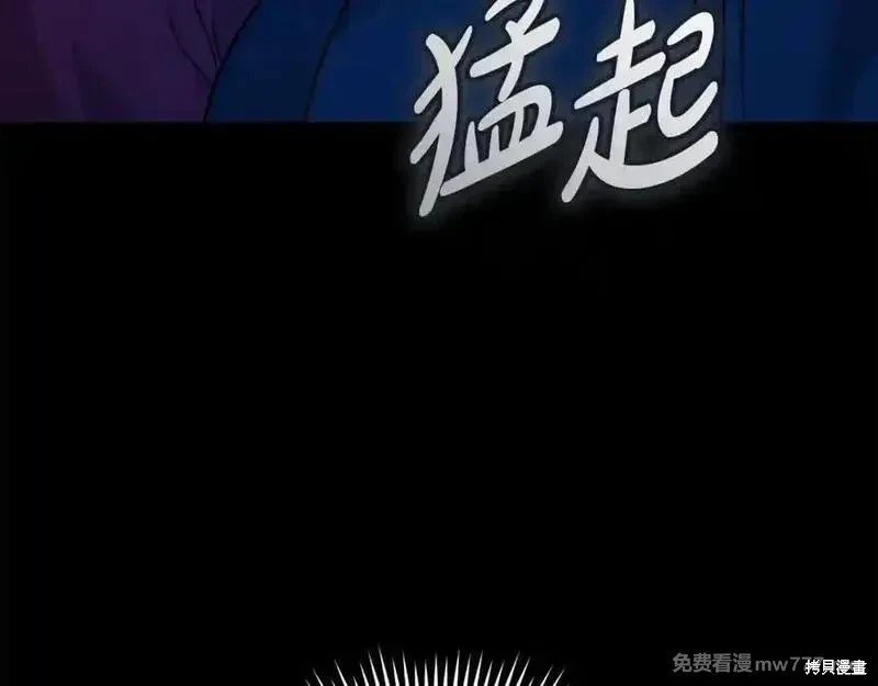 第204话
