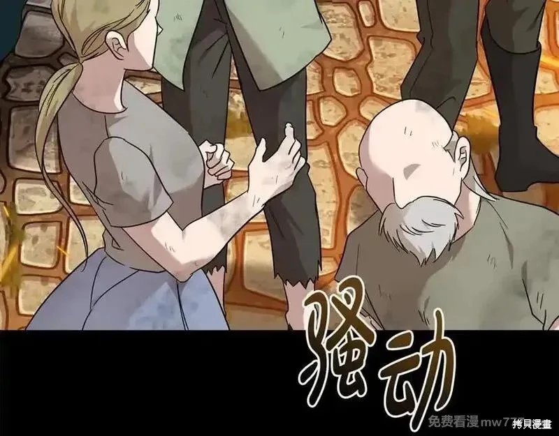 第204话