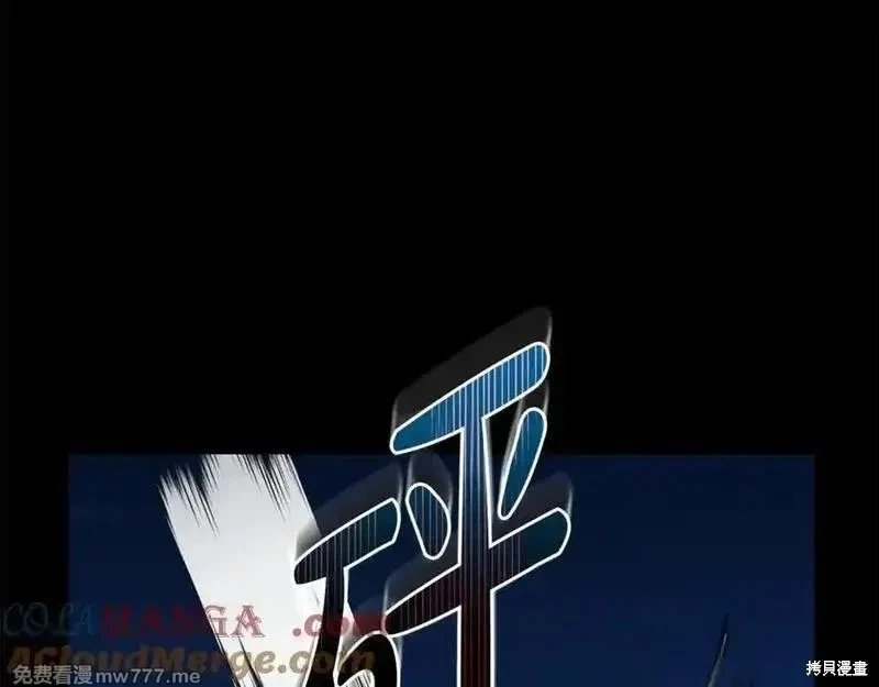 第204话