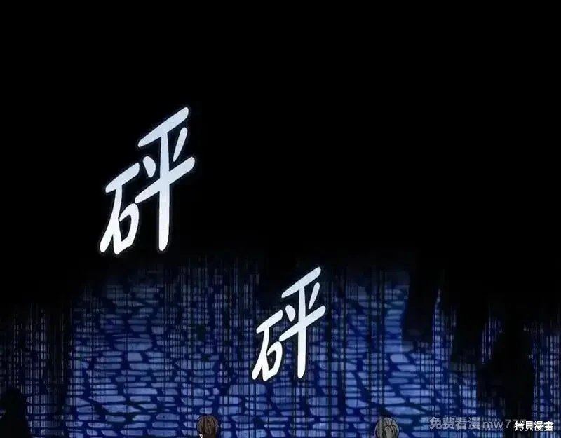 第204话