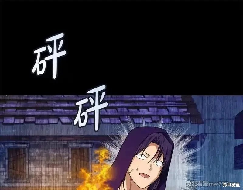 第204话