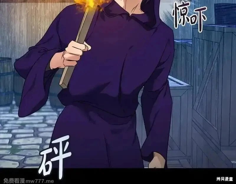 第204话