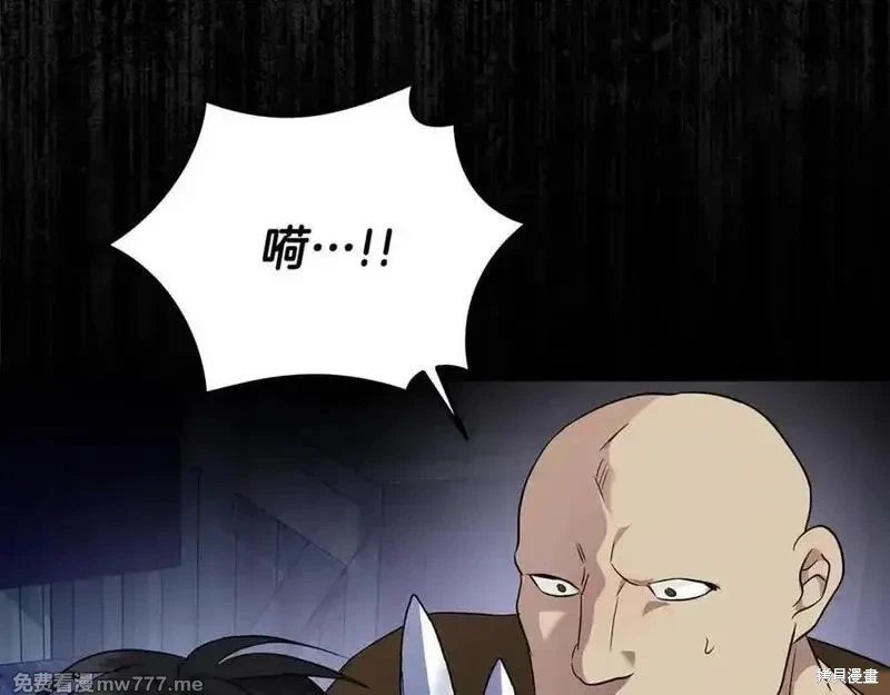 第204话