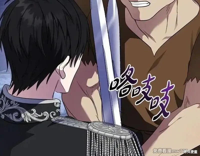 第204话