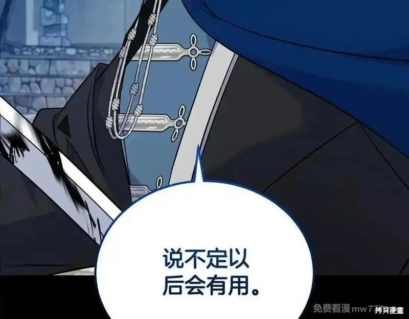 第204话