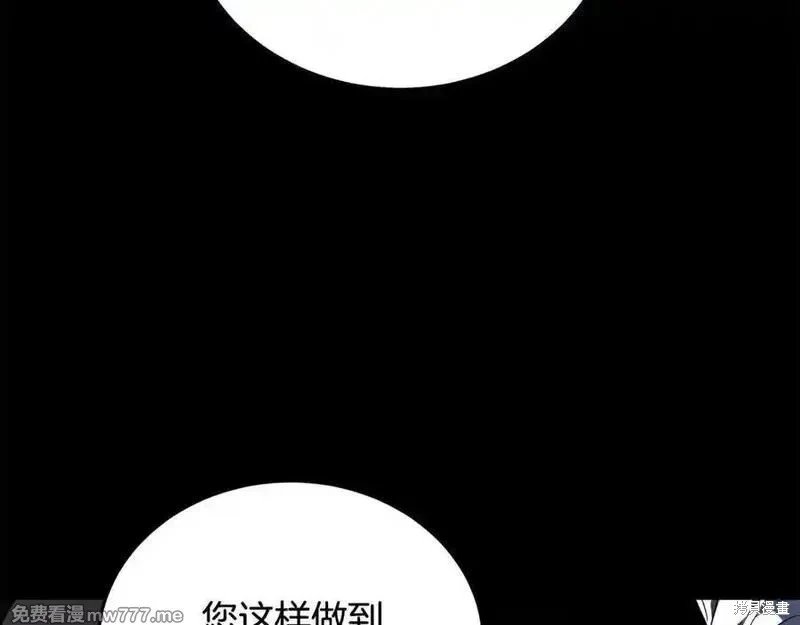 第204话