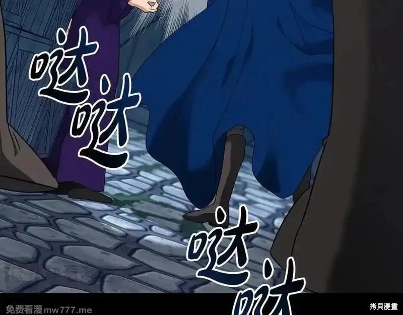 第204话