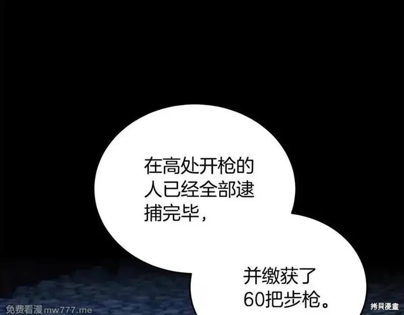 第204话
