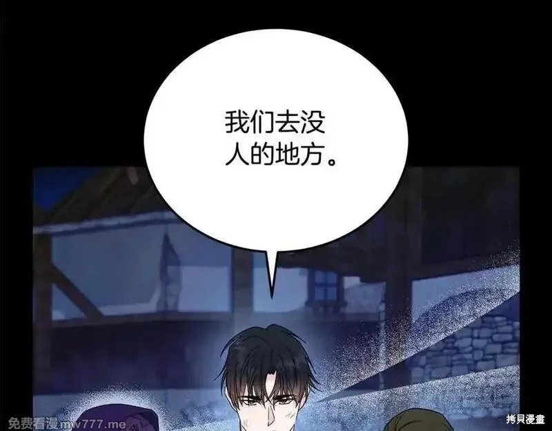 第204话