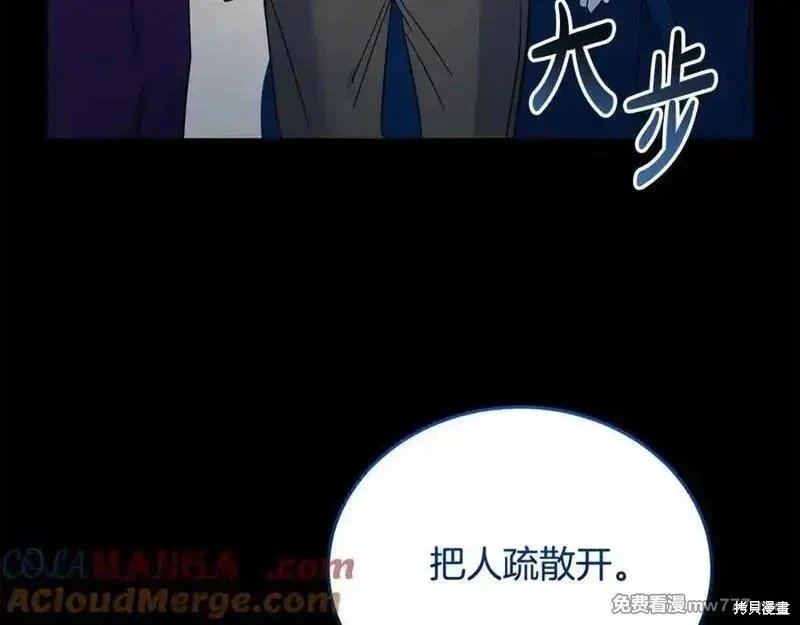 第204话