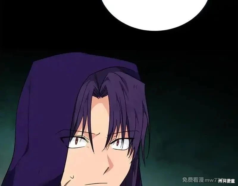第204话