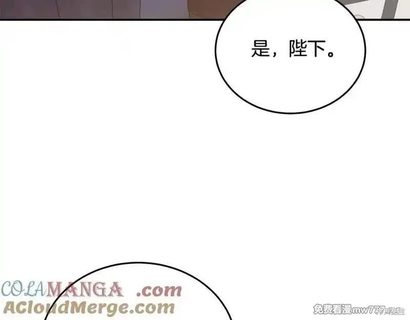 第204话