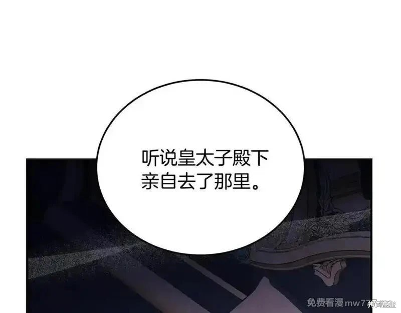 第204话