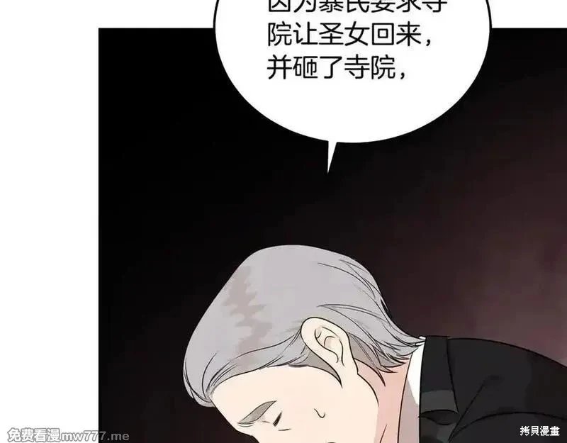 第204话