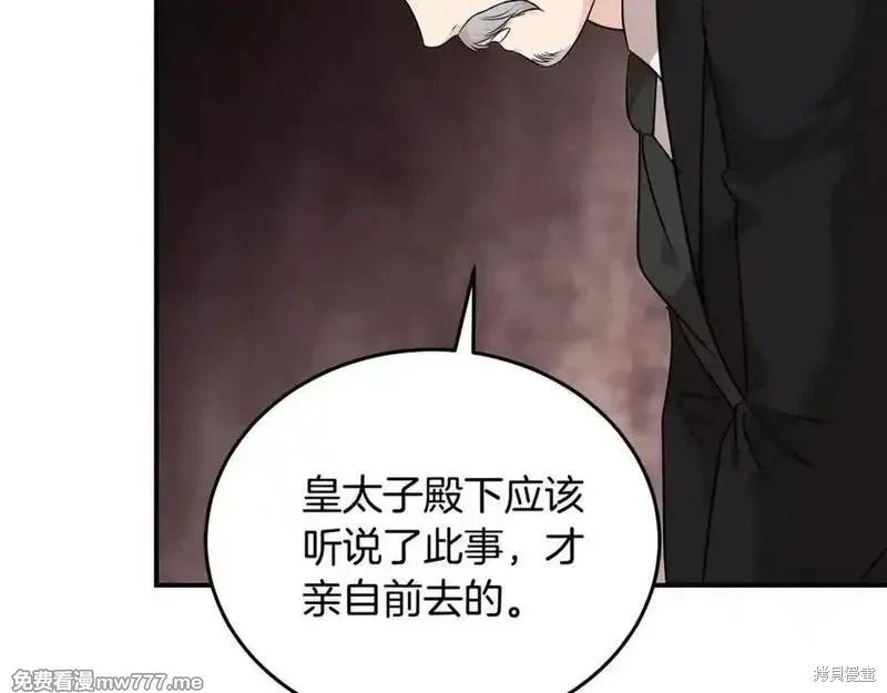 第204话