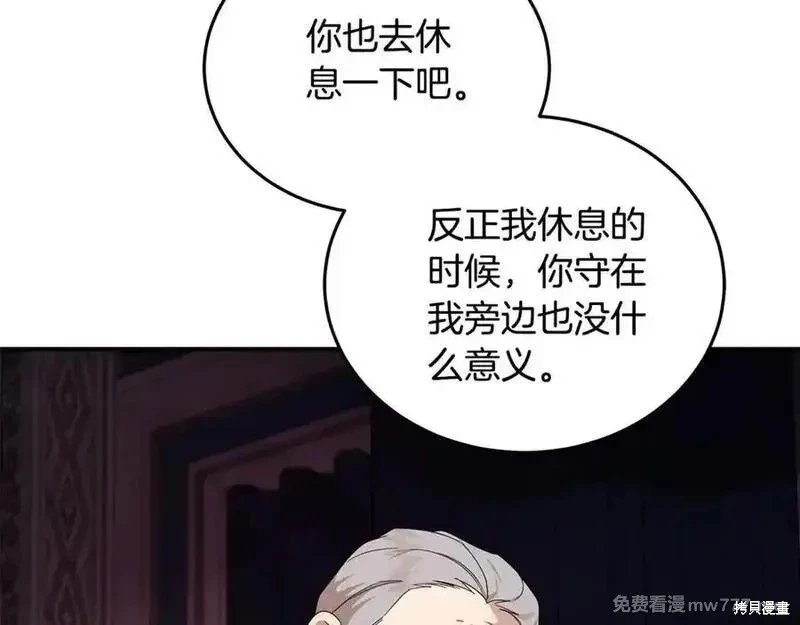 第204话