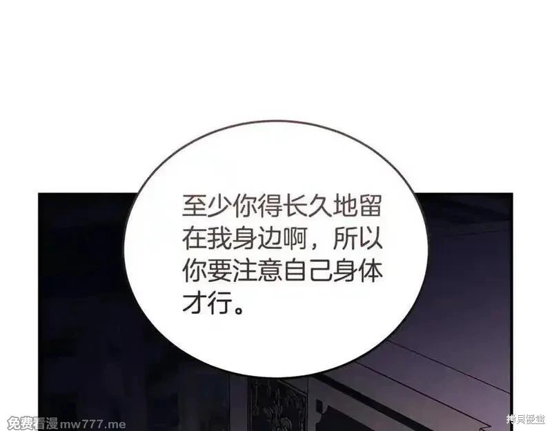 第204话