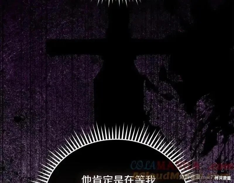 第204话