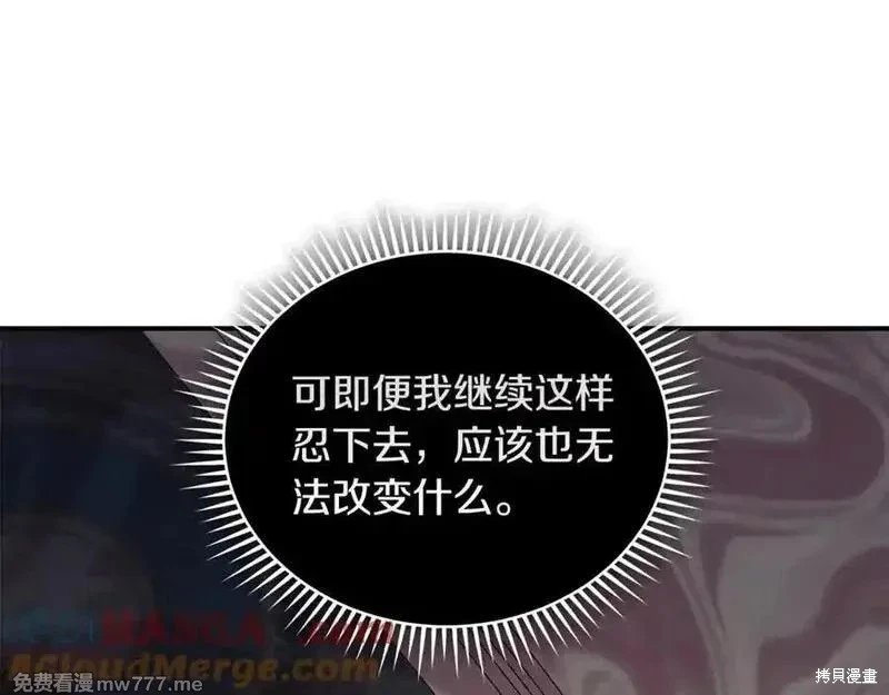 第204话
