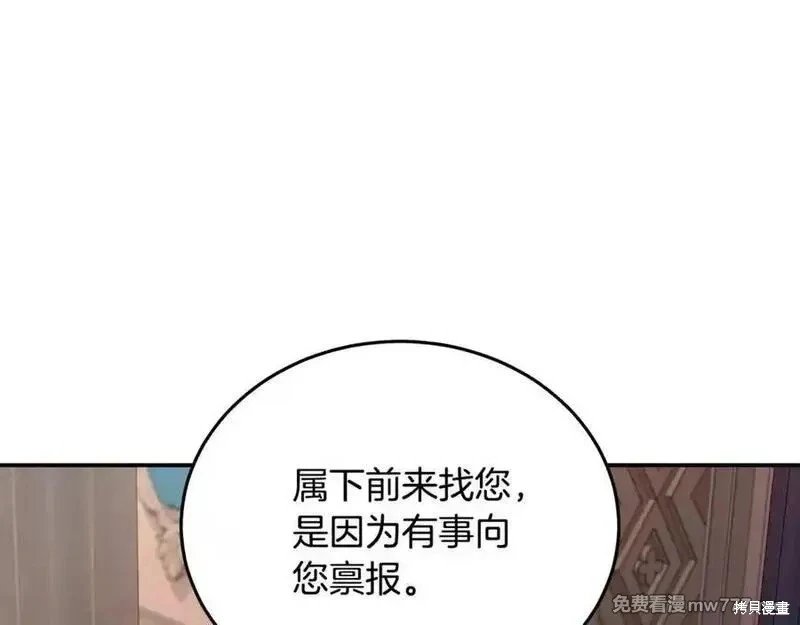 第204话