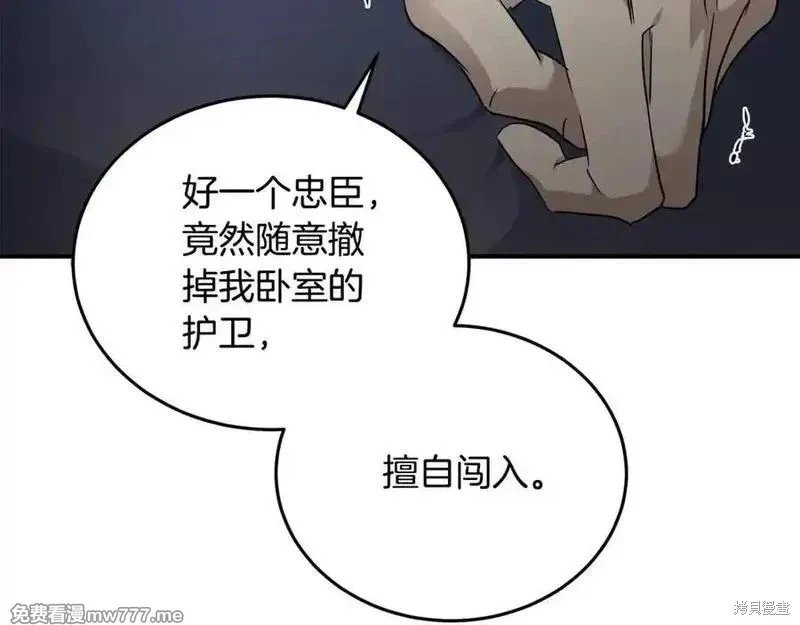 第204话