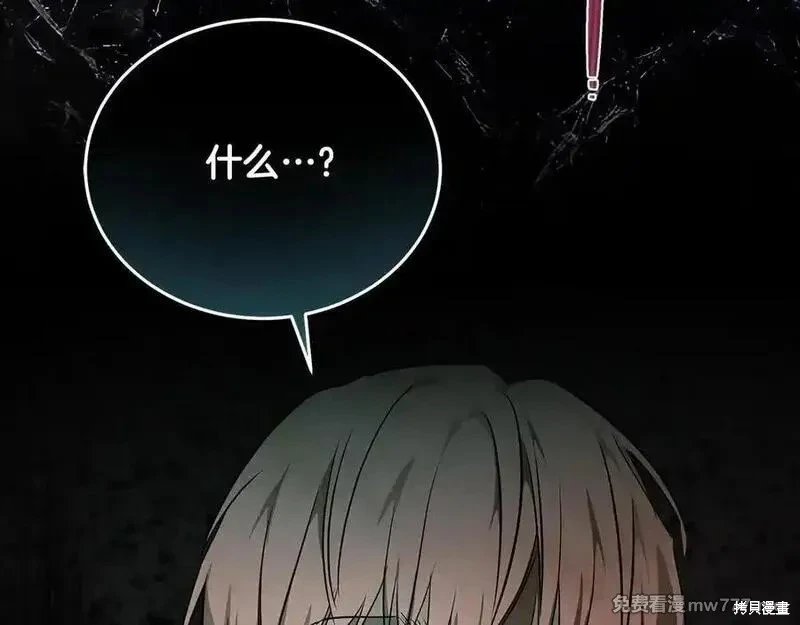 第204话