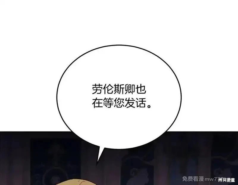 第204话
