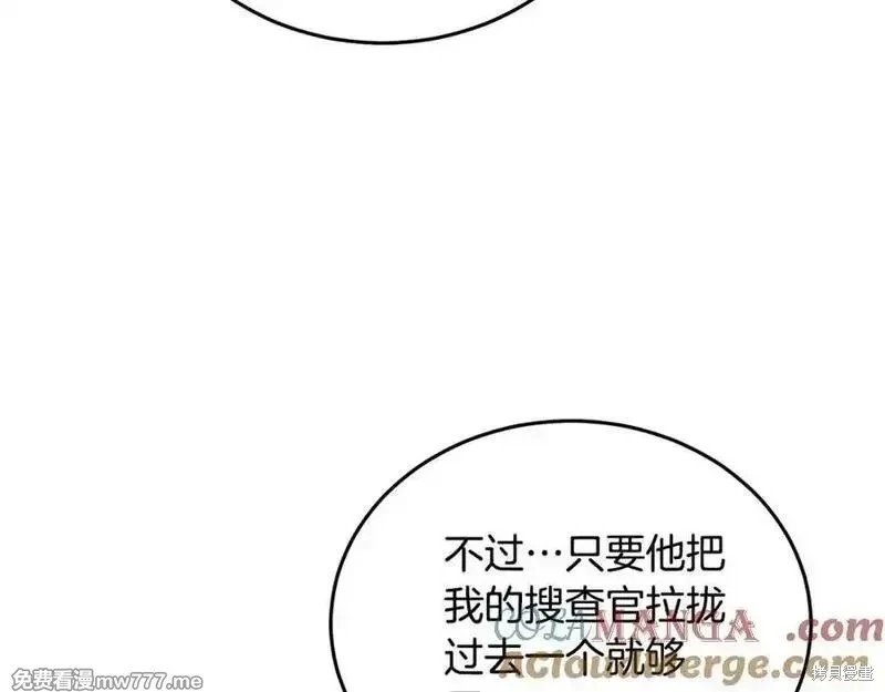 第204话