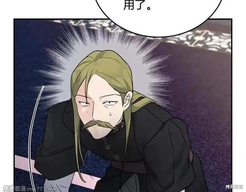 第204话