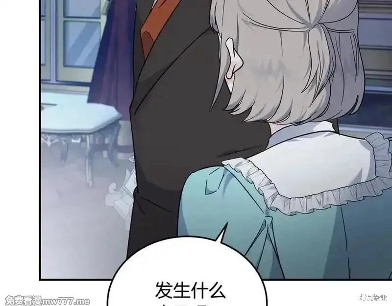 第205话