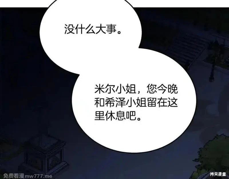 第205话