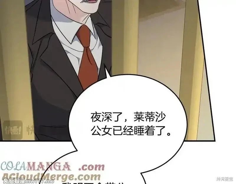 第205话