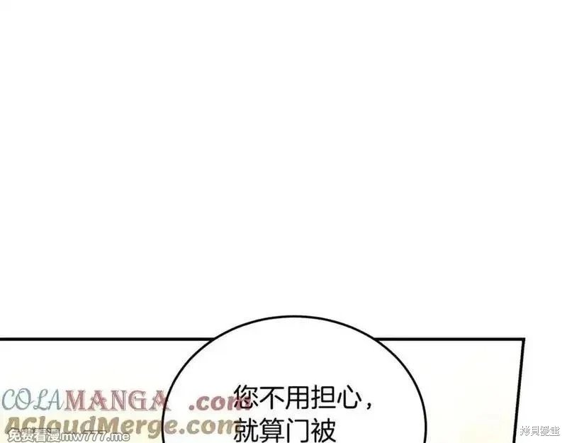 第205话