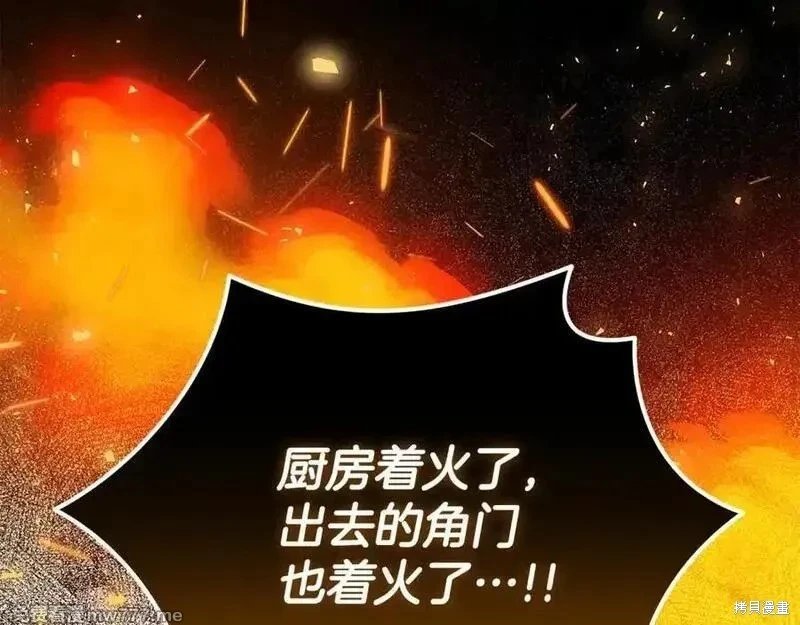第205话