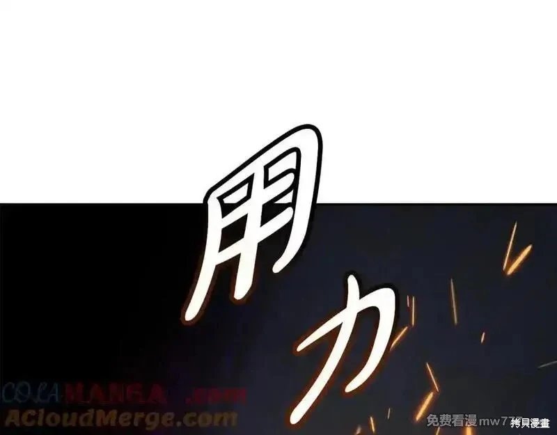 第205话