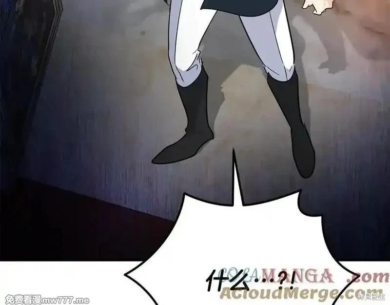 第205话