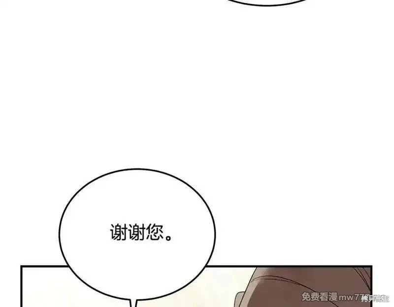 第205话