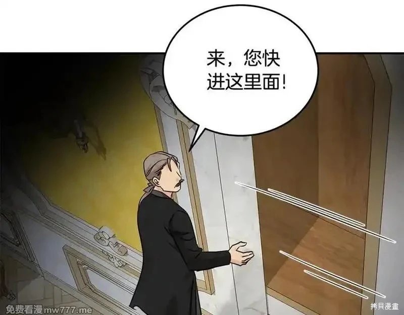 第205话