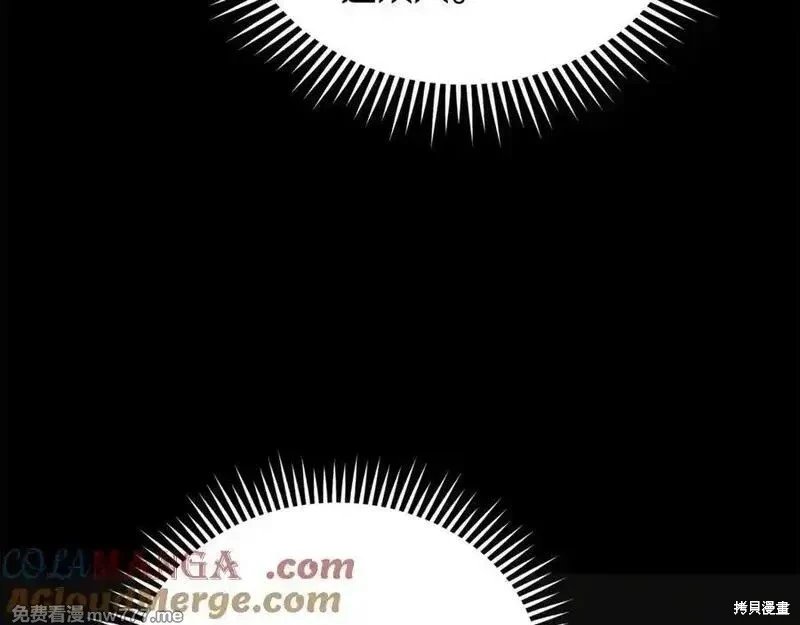 第205话