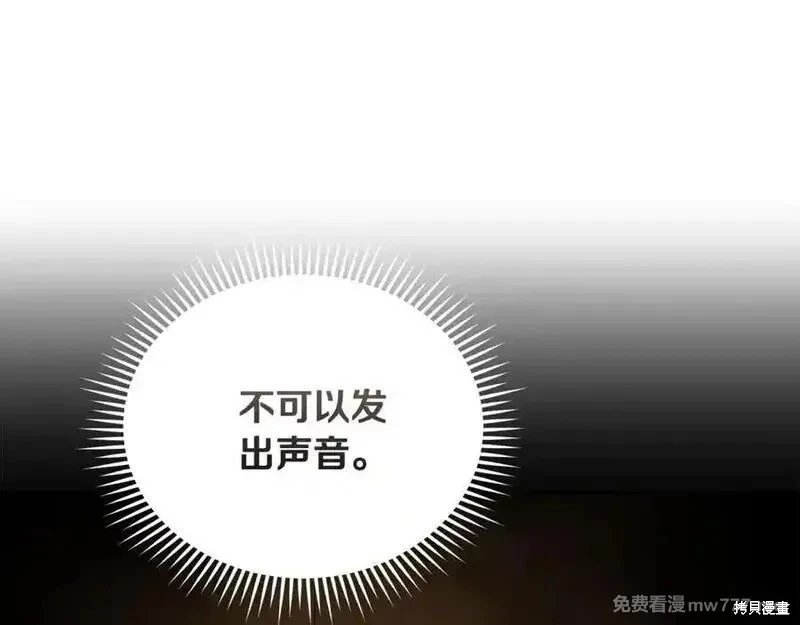 第205话