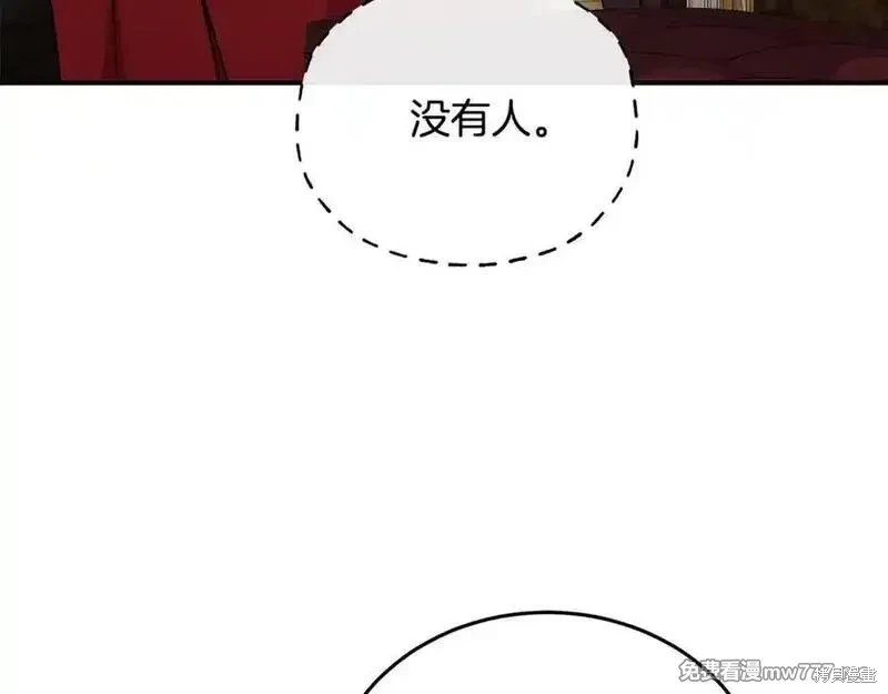 第205话