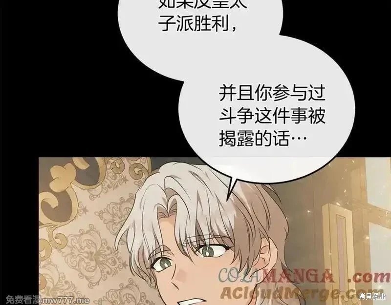第206话