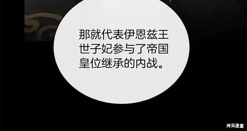 第206话