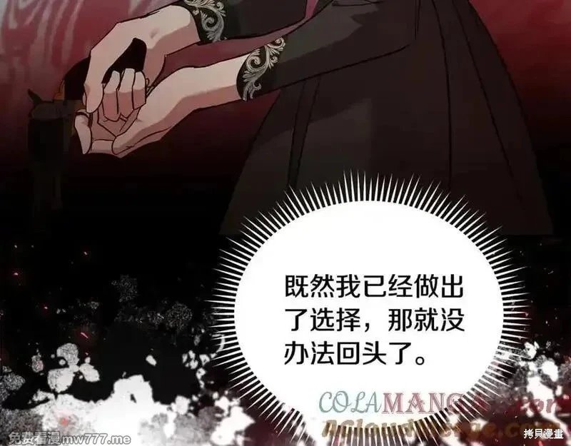 第206话
