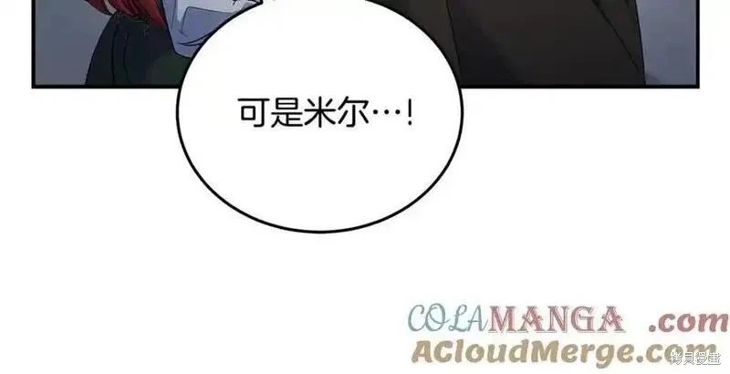 第206话