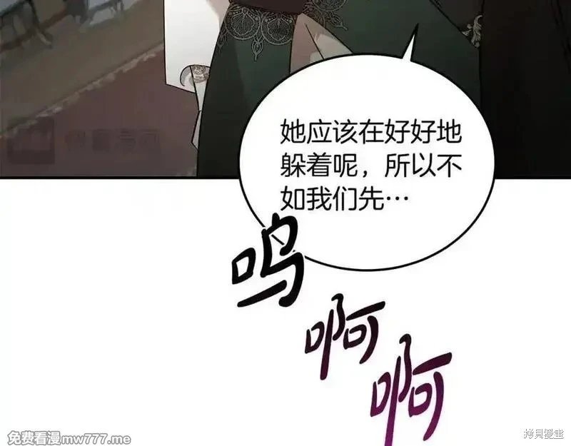 第206话