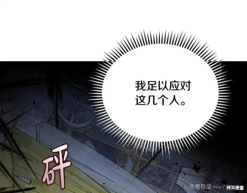 第206话