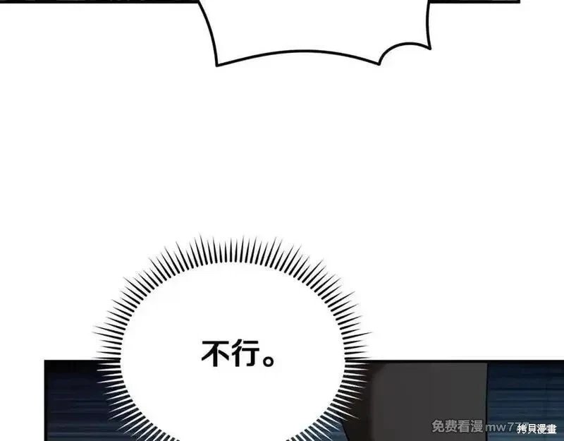 第206话